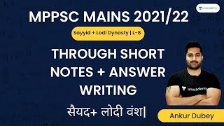 MPPSC MAINS 2021/22 THROUGH SHORT NOTES + ANSWER WRITING | सैयद+ लोदी वंश| | L-8 | Ankur Dubey