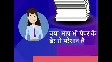 Premium Scan | Your Remedy for the Paperless Office Revolution !!