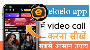 eloelo app me video call kaise kare|how to call in eloelo app|eloelo app me call kaise kare|prince|