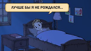 Кажется, Что-То Пошло Не Так... | My Child Lebensborn