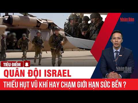 Is the Israeli Army suffering from weapons shortages or hitting its breaking point? | FOCUS #isra...
