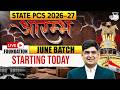 State PCS 2026-27 | आरम्भ Live Foundation June Batch Starting Today | StudyIQ PCS