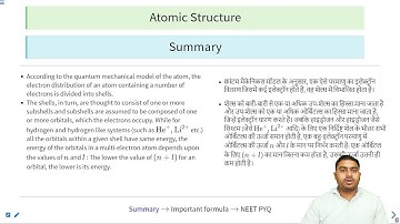 Chemical Bonding and Molecular Structure Part-1 #SATHEE_MED #swayamprabha #medicalentranceexam