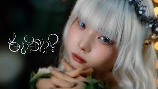 【Phantom shiita】もーいーかい？(Moiikai?/ ¿Ya estás listo?)「Sub español」