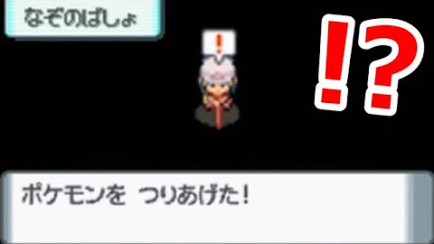 ポケモン 謎の場所でテンガン山頂上