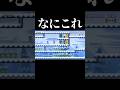 中級者向けスピランwww #マリオメーカー2 #shorts #マリメ2