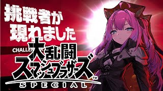 綺々羅々ヴィヴィ(ききららヴィヴィ)の配信のサムネイル画像