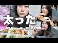 【爆食】○kg太った（ ; ; ）けど爆食は辞められない