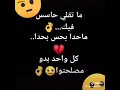 بطل في احساس