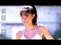 【吹石一恵】画像集。天使の様に輝くアイドル女優、Kazue Fukiishi