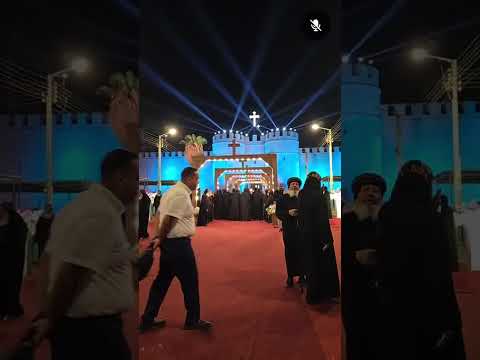 استقبال قداسة البابا تواضروس الثاني بابا الإسكندرية في دير السيدة العذراء مريم الم حرق العامر