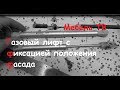 Знакомьтесь: необычный газ-лифт с фиксацией фасада