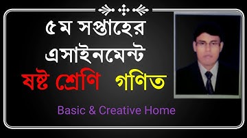 Class Six Math Assignment 5th Week