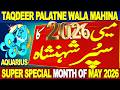 AQUARIUS MAY 2026 KA SUPER SHEHENSHAH | TAQDIR PLATNE WALA MAHINA | SUPER SPECIAL MONTH OF MAY 2026