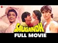   saugandh  akshay kumar shantipriya rakhee gulzar mukesh khanna  full movie 1991