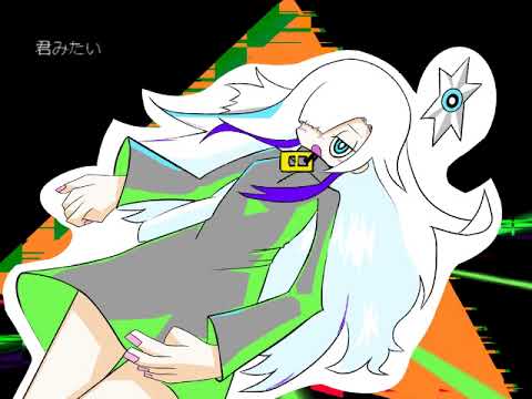 180度の地平線/Yuch1 feat.星界