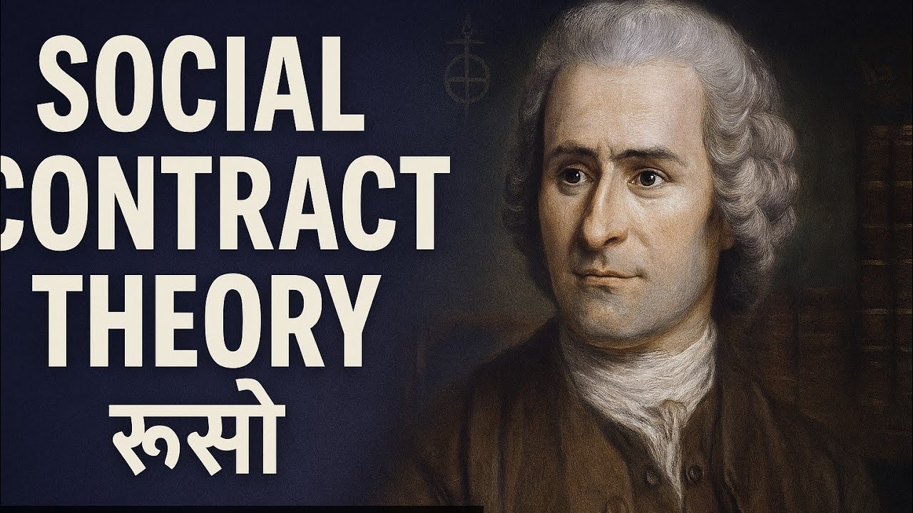 rousseau on social contract theory in hindi | UPSC | UGC NET ...