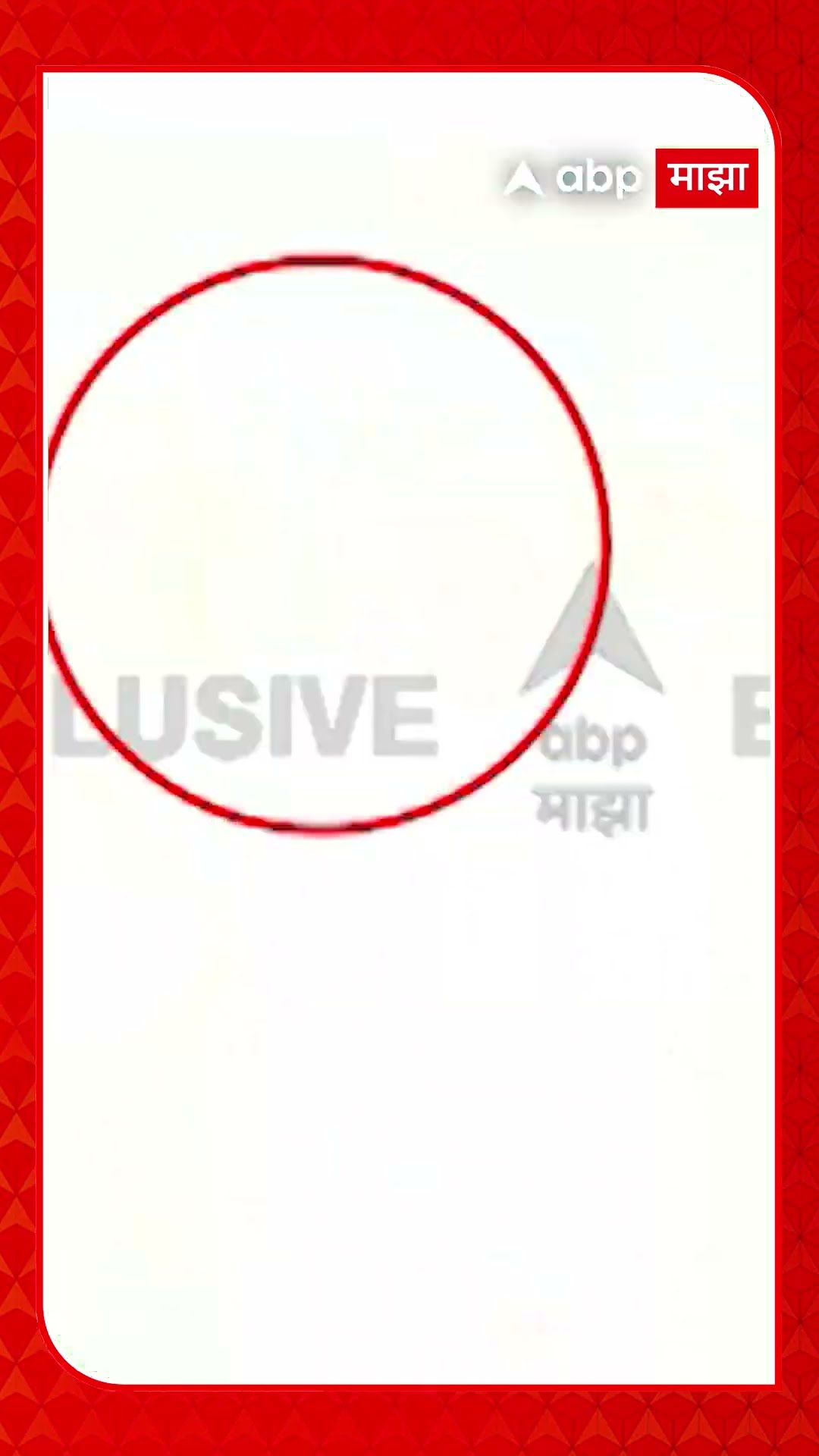 Satish Bhosale : खोक्याला घेऊन पोलीस छत्रपती संभाजीनगरच्या विमानतळावर दाखल EXCLUSIVE