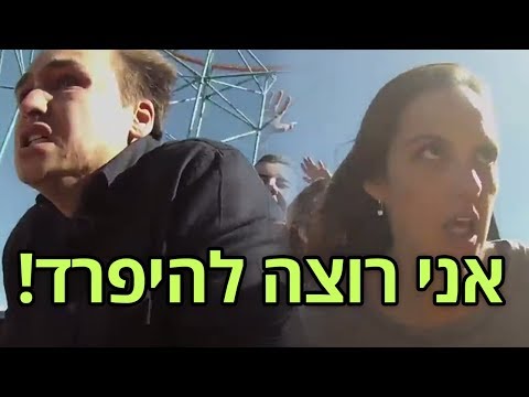 וִידֵאוֹ: האם אתה אומר יום הבסטיליה שמח?