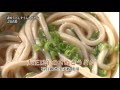 第8回讃岐うどんタイムカプセル  吉原食糧 BY KBN