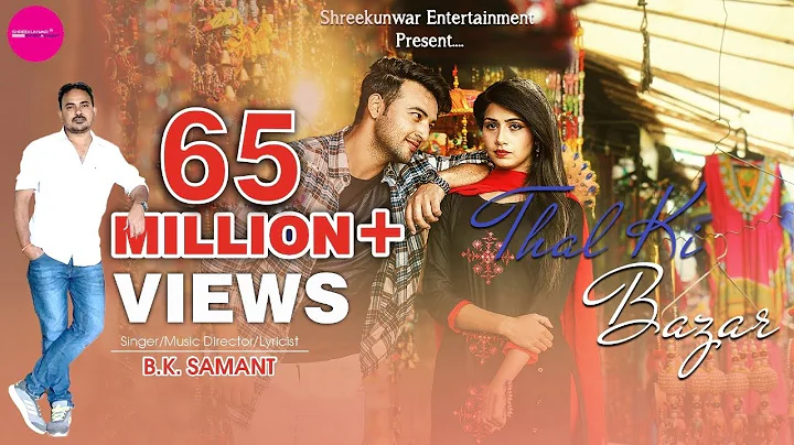 Thal Ki Bazar I Kumauni & Garhwali Music Video I B. K. Samant I Shreekunwar Entertainment