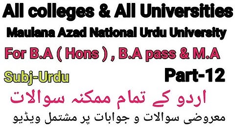 Most important questions of urdu