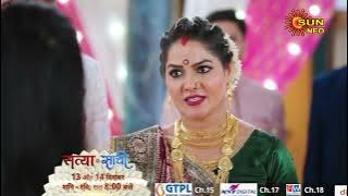 Satyaa Sachee | Shaurya ki Shadi | Naya Promo | 8:00 PM | @sunneo​