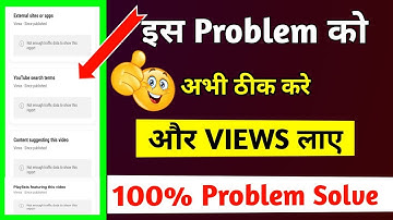 Not enough traffic data to show this report problem Solved 👌l Yt studio l