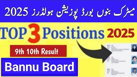 Top 3 Position Holders Bannu Board Result 2025 | 9th 10th Class Result bise Bannu board Result 2025