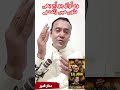 Singer S B Jon Legend of Pakistan.