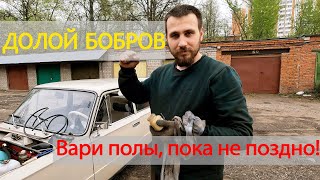 Гаражные будни | Шумлю ВАЗ 2106 | Режем TOYOTA