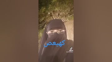 كهيعص سورة مريم