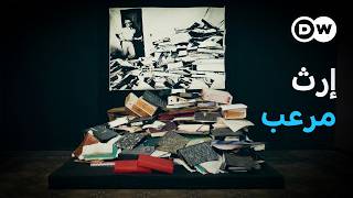 وثائقي | إرث الديكتاتورية العسكرية المظلم في باراغواي - ذراع أمريكا الطويلة | وثائقية دي دبليو