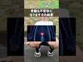 【骨盤矯正】脚やせする股関節術
