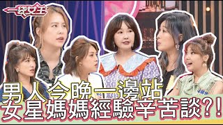 一袋女王 官方正版 20210913   老婆懷孕生產好辛苦?!老公~你居然給我幹這事..