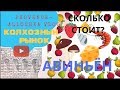 ФРАНЦИЯ.КАК и ЧТО ЕДЯТ ФРАНЦУЗЫ! СКОЛЬКО ЭТО СТОИТ? КОЛХОЗНЫЙ РЫНОК в АВИНЬЁН.Provence-Allochka VLOG