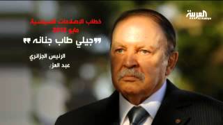 إقالة محمد مدين رجل الجزائر القوي وصانع الرؤساء
