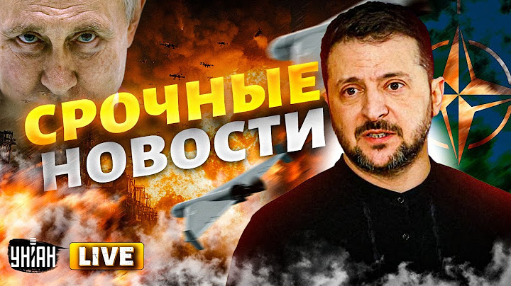 Зеленский НЕ СДЕРЖАЛСЯ: резкий ответ Путину! Лукашенко дал заднюю. НАТО закроет небо. Наше время