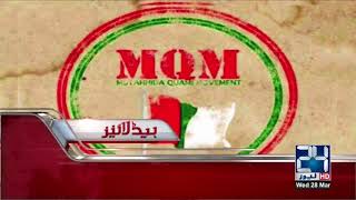 News Headlines 200 Pm 28 March 2018 24 News Hd