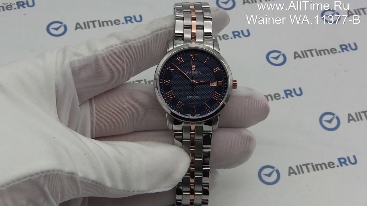 часы wainer