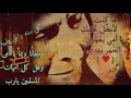 قصيدة يا طيبه يا امى اهداء الى امى الحبيبه كلمات واداء كريم محمد قصيدة يا طيبه يا امى اهداء الى امى الحبيبه كلمات واداء كريم محمد
