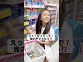 🦜えっ❓ダイソーで❓鳥の声で歌う⁉️ ランドセルシンガー