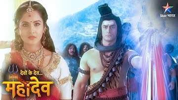 Devon Ke Dev Mahadev | Kartikeya aur Nandi ka bhay | EPISODE-548 Part 2 | देवों के देव महादेव