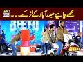 Watch larkay kahan Online In Hd