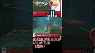 【ゼルダの伝説ブレスオブザワイルド】リ・ダヒの祠で調子に乗った結果【新人Vtuber/綾辻ユン】 綾辻ユン vtuber 新人vtuber