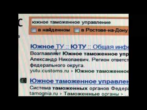 заполнение электронная пассажирская таможенная декларация заполнение электронная пассажирская таможенная декларация
