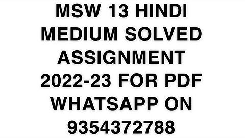 MSW 13 HINDI MEDIUM SOLVED ASSIGNMENT 2022-23 FOR PDF WHATSAPP ON 9354372788