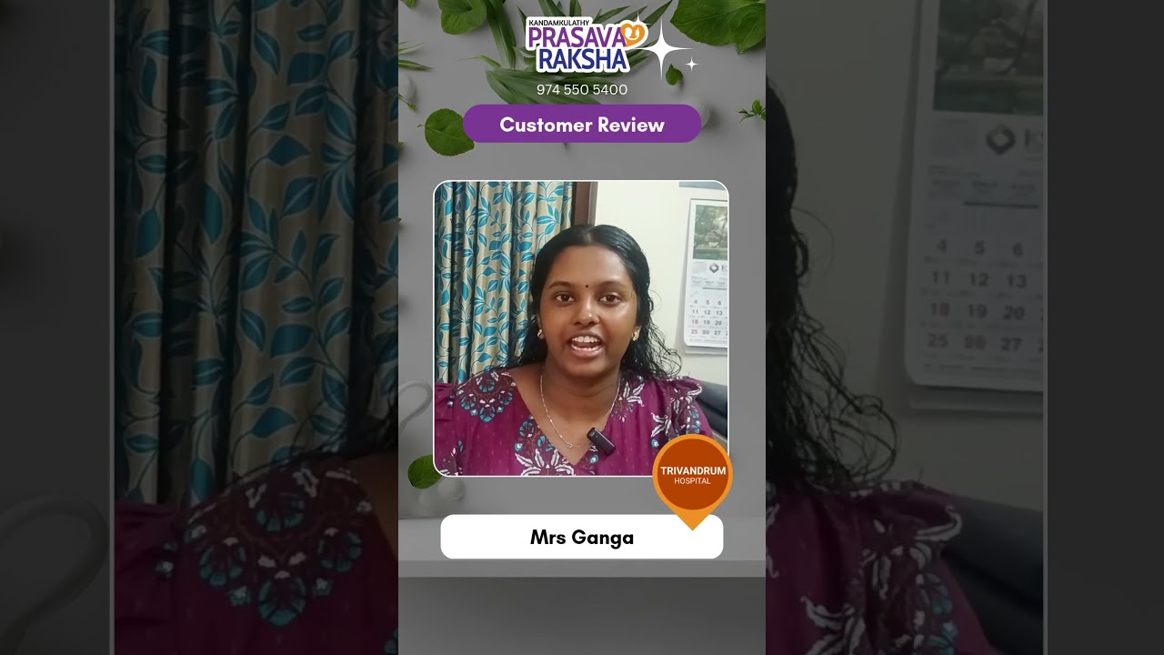 Customer Review by Mrs Ganga | Kandamkulathy Prasava Raksha കണ്ടംകുളത്തി പ്രസവരക്ഷ #trivandrum