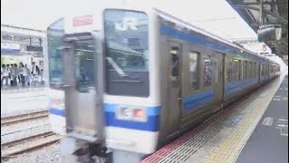 JR西日本【赤穂線】213系、岡山駅発車，Japan Railway, Akō Line