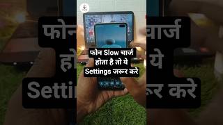 Phone Ki Battery Slow Charge Ho to Kya Karen | Phone Slow Charging Problem Solve 2026 |Charging tips